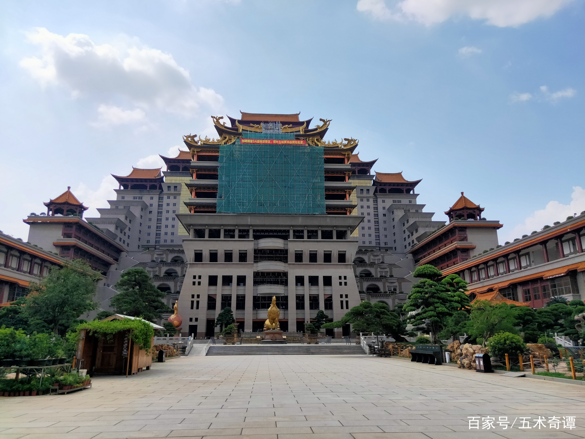 玉林云天宫，气势恢宏，可惜大佛在维修，未窥全景_百科TA说