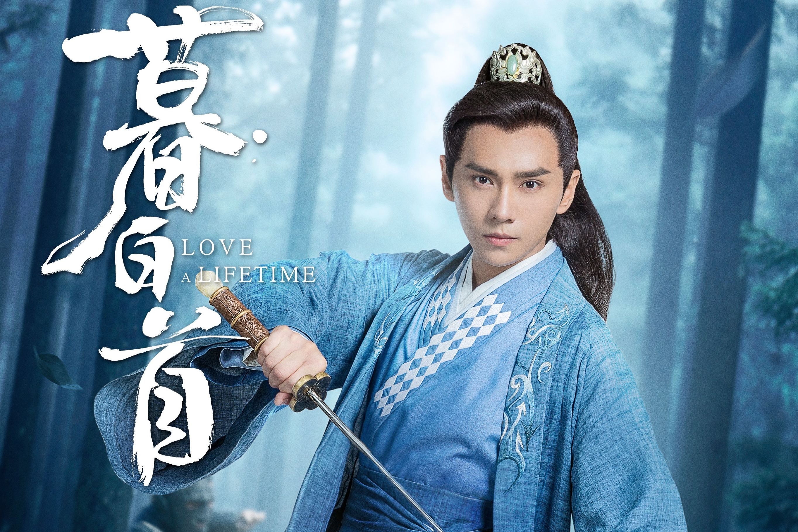  p>陆一舟,是古装武侠 a target="_blank" href="/item/电视剧/20488"