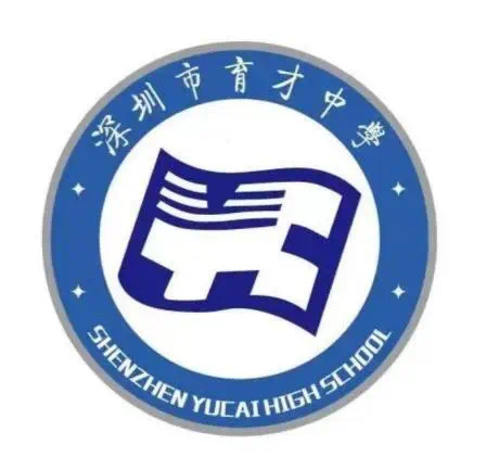  p data-id="go078p9kae">深圳市育才中学是 a target="_blank" href=