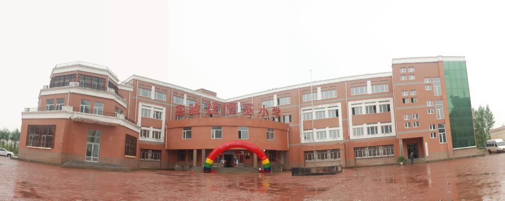 哈尔滨新区第四小学校