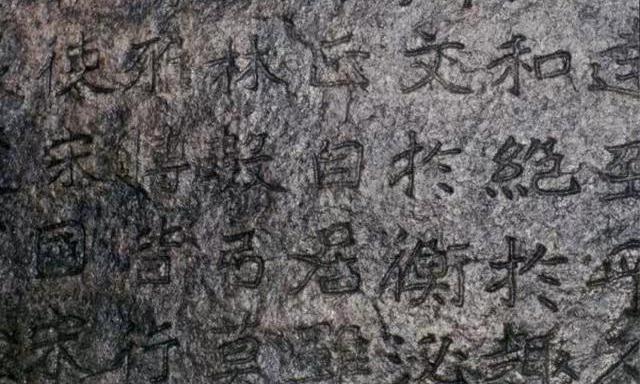 郑文公碑（北魏光州刺史郑道昭所立碑刻）_百度百科