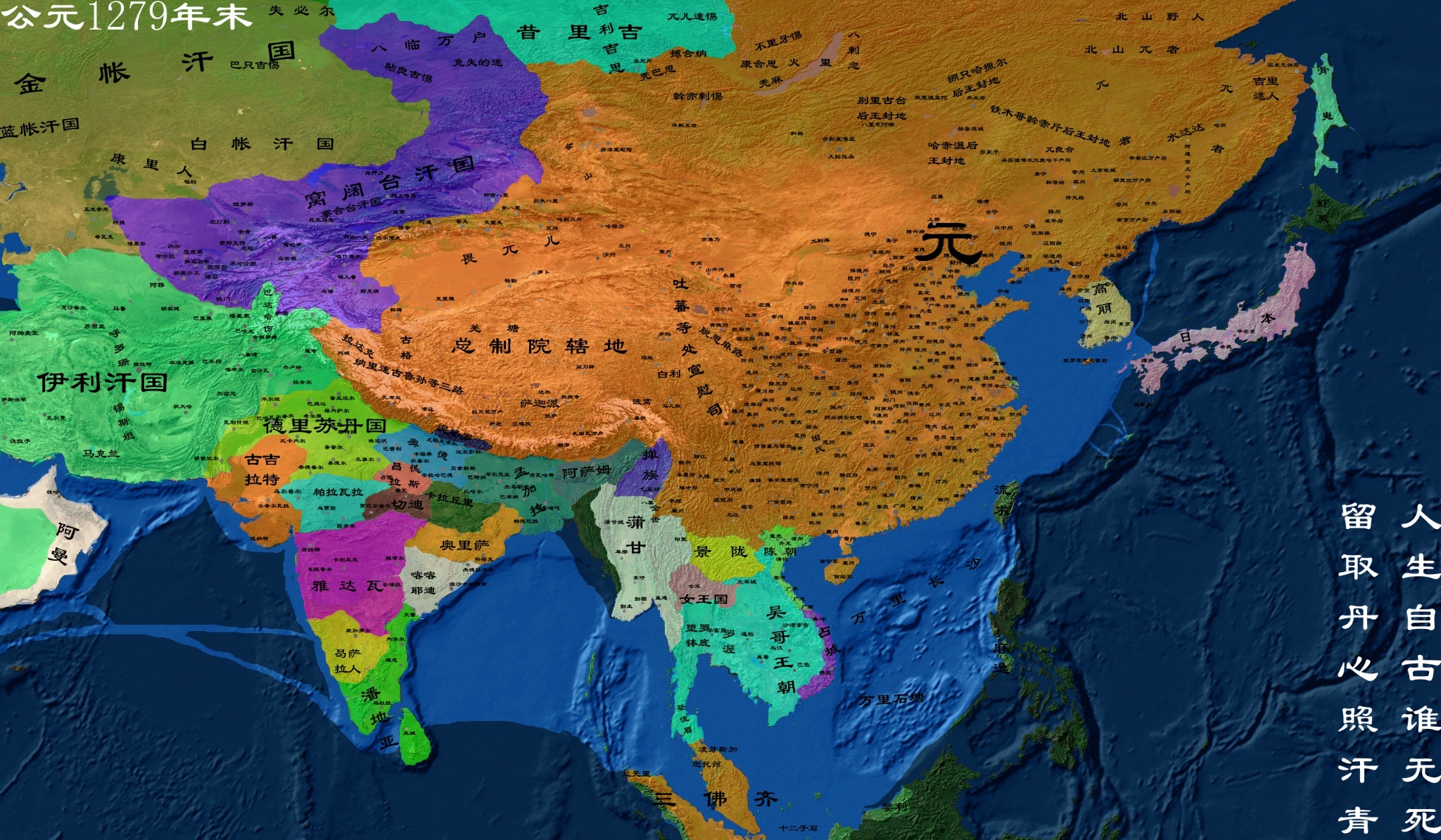  p>元朝(1271年—1368年),是 a target="_blank" href="/item/中国