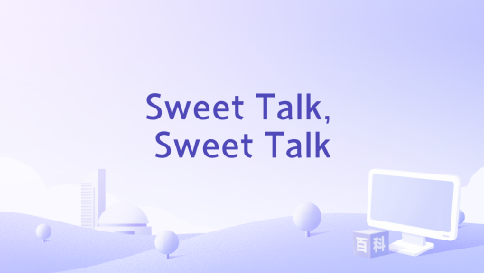 Sweet Talk, Sweet Talk_百度百科