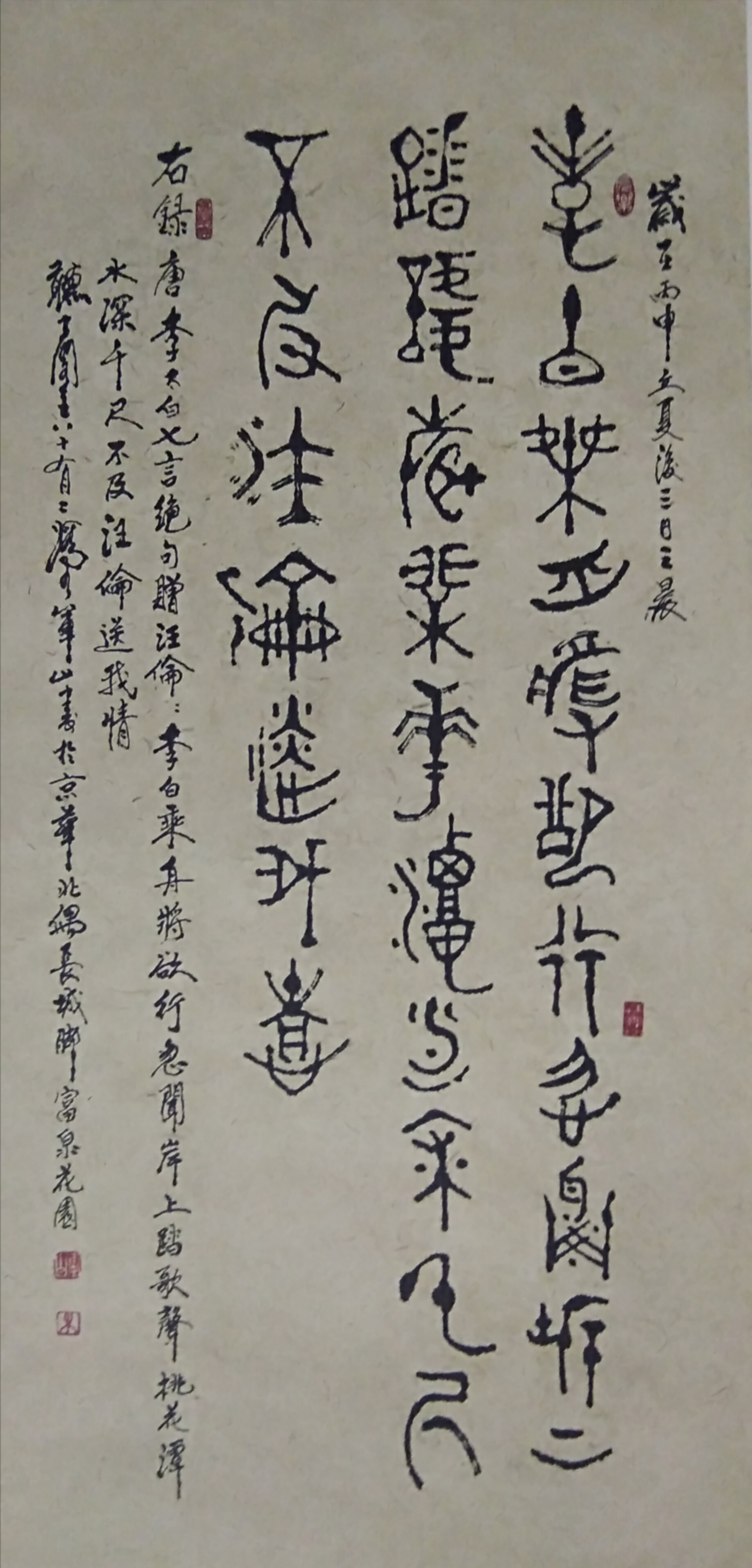  p>朱军山先生擅长中国山水画和英国水彩画,在国内