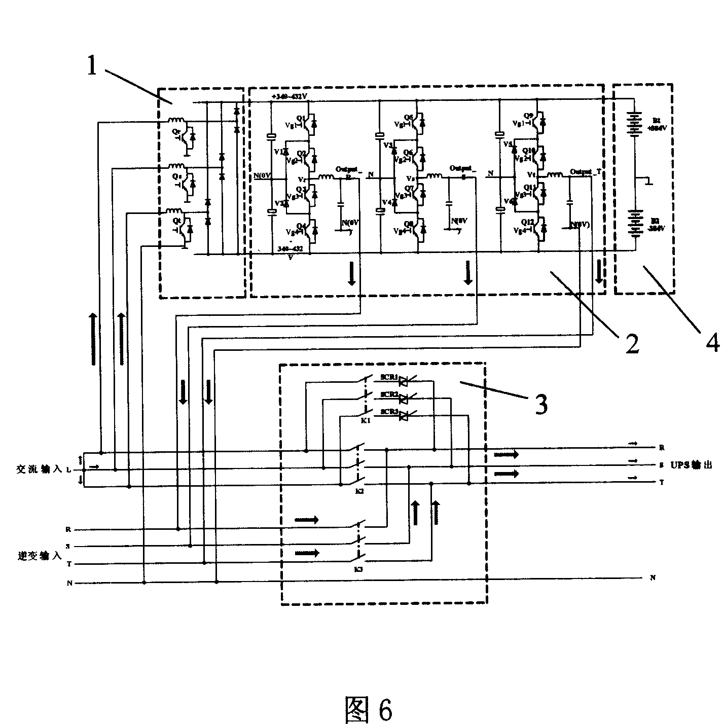 一种多制式ups电源及其实现方法