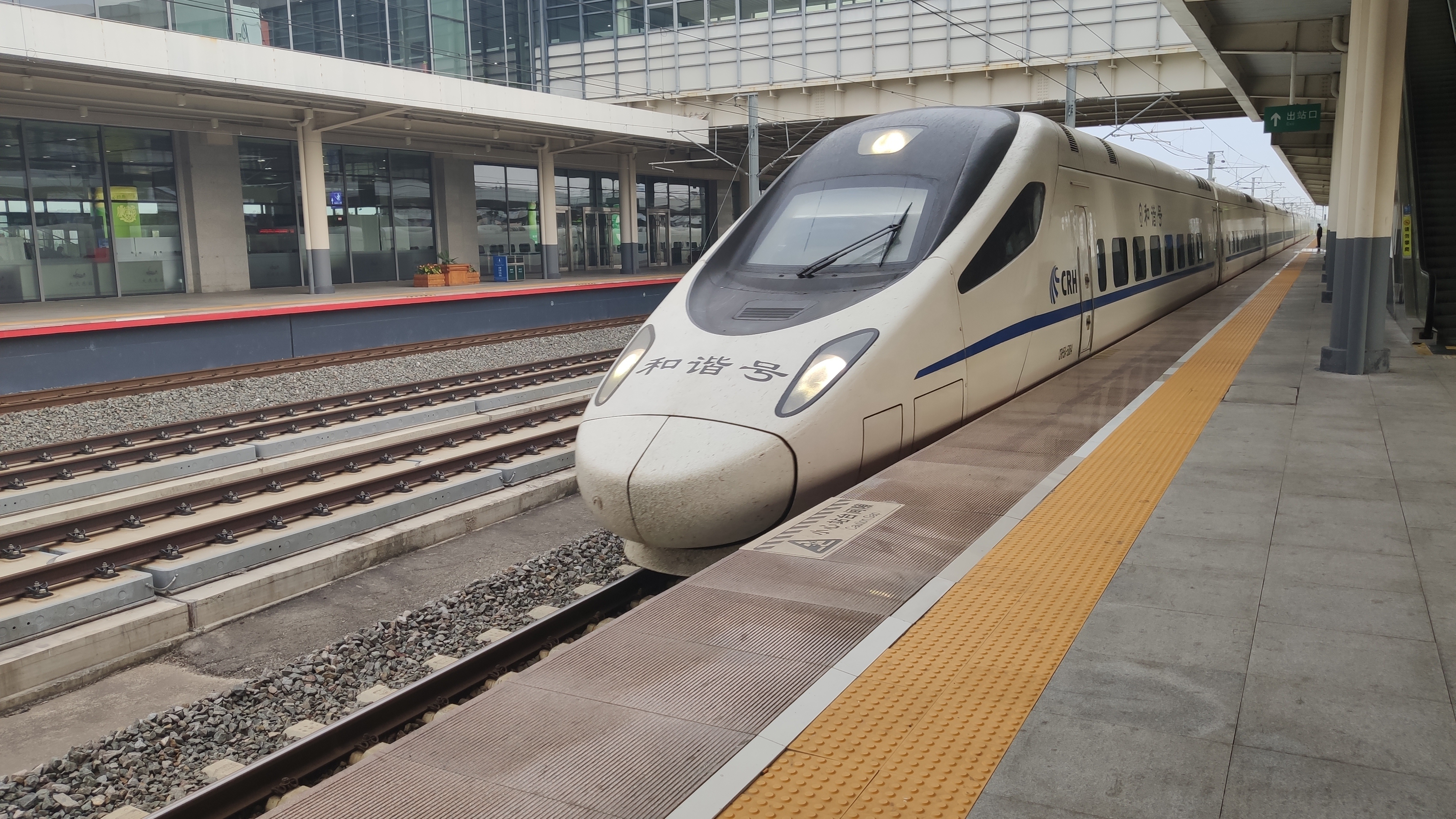 87">哈齐高速铁路(harbin-qiqihar high-speed railway),简称哈齐高铁