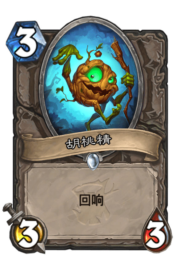 口渴的地精，口渴的地精任务怪在哪