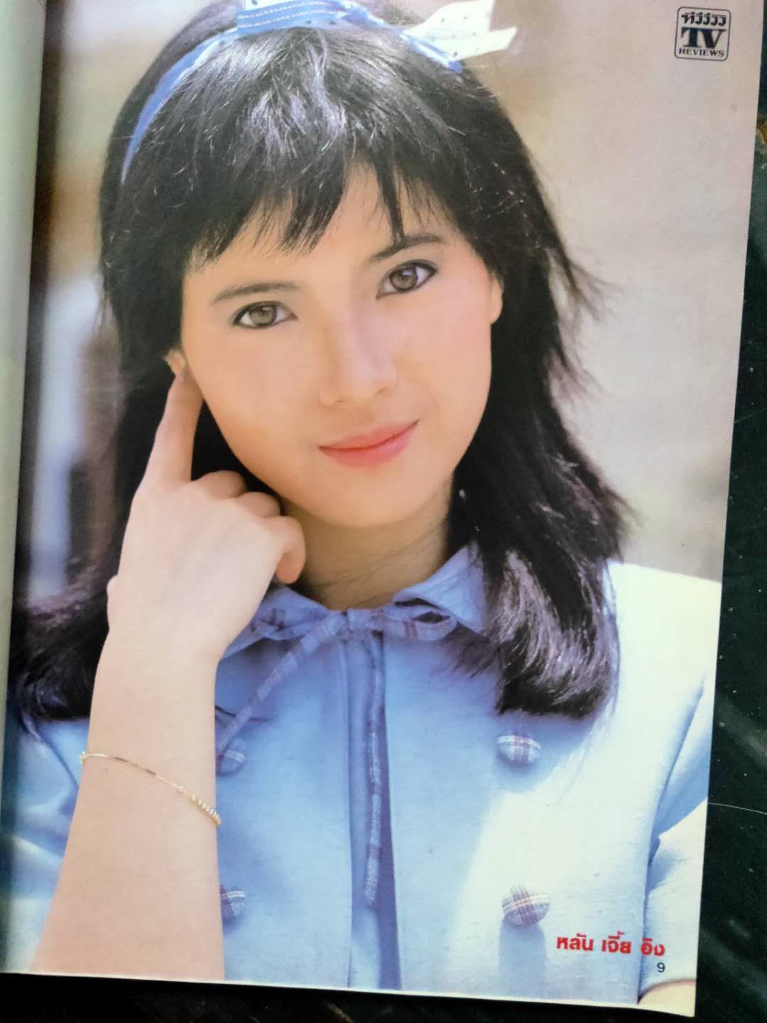 蓝洁瑛