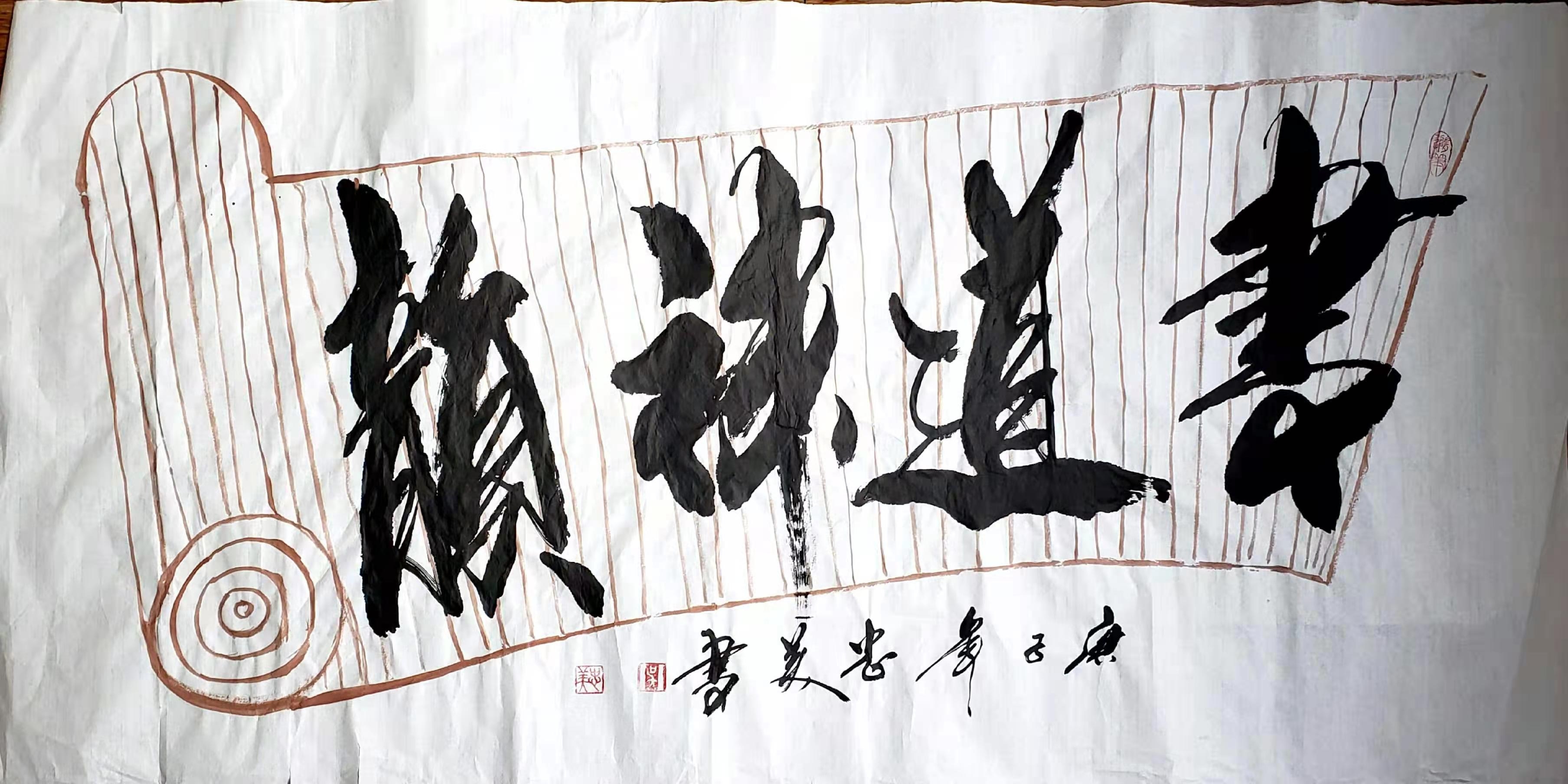  p>吴忠美,女,一级书法师, span class="ref" data-ctrid="sxunjokc4g