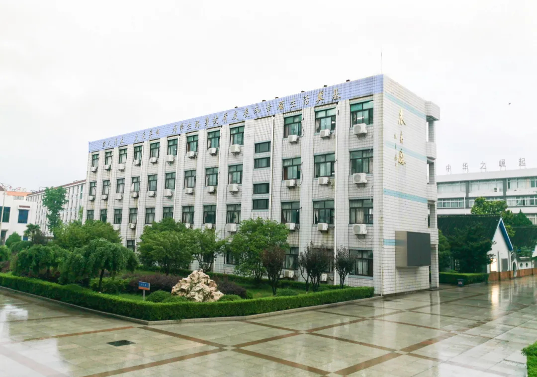 江苏省江安高级中学