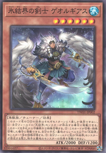 冰结界_百度百科