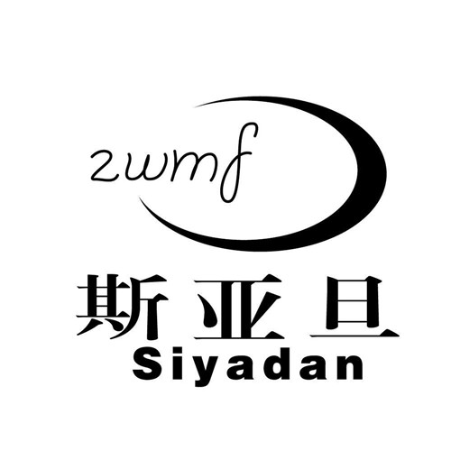 斯亚旦 zwmf