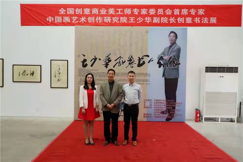 ctrid="st9d8bwfalno">王少华,男,汉族,1973年11月27日生,祖籍南阳