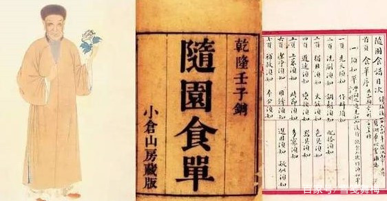 品读袁枚《子不语》｜飞僵_百科TA说