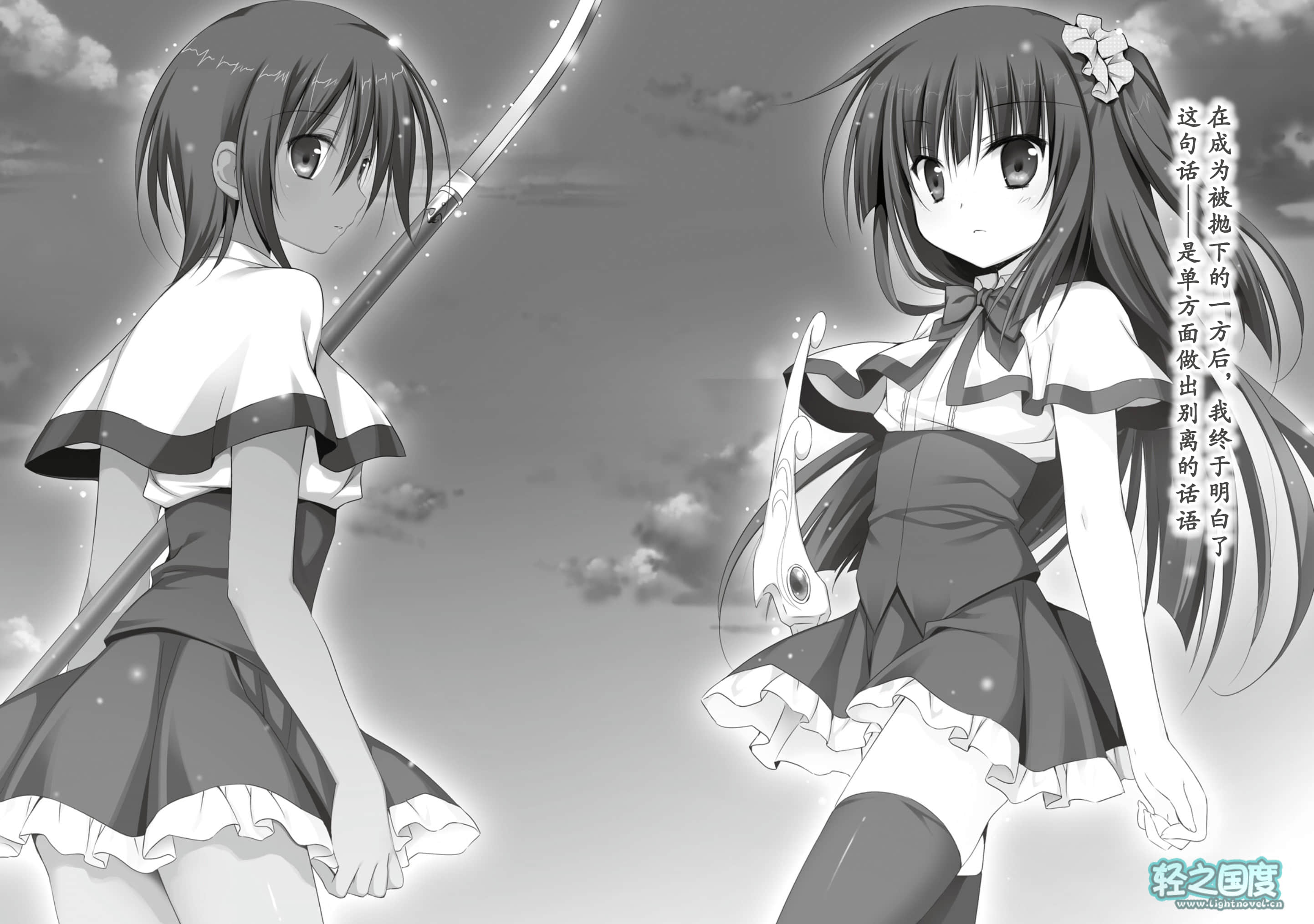 铳皇无尽的法夫纳ex 无尽世界