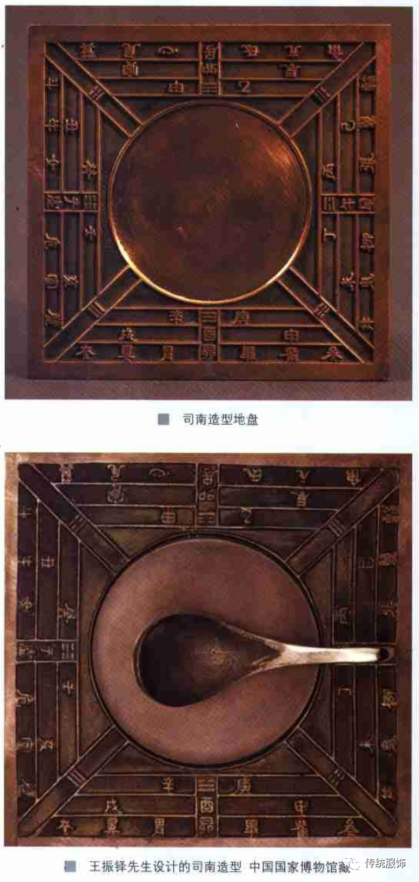 从「司南」之争说起：不再互相“商榷”的学界，失去了好多光彩…_百科TA说