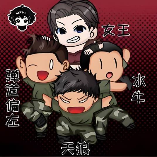 在下江一凡_百度百科