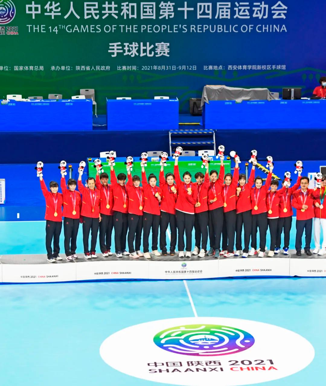 中华人民共和国第十四届运动会手球比赛