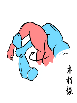木村锁柔术
