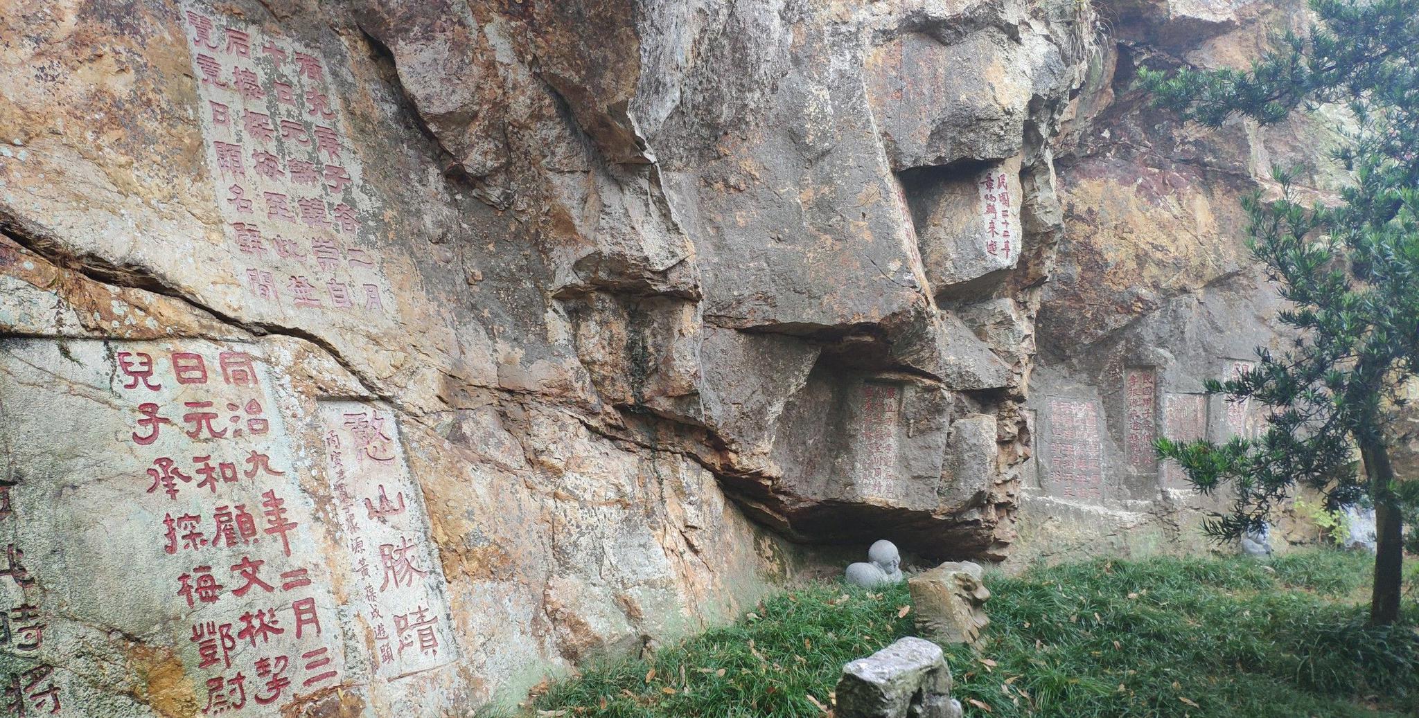 西风禅寺及摩崖石刻