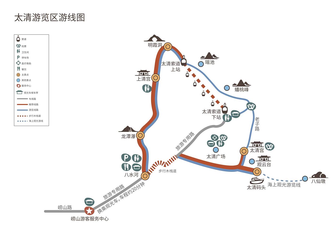 太清游览区