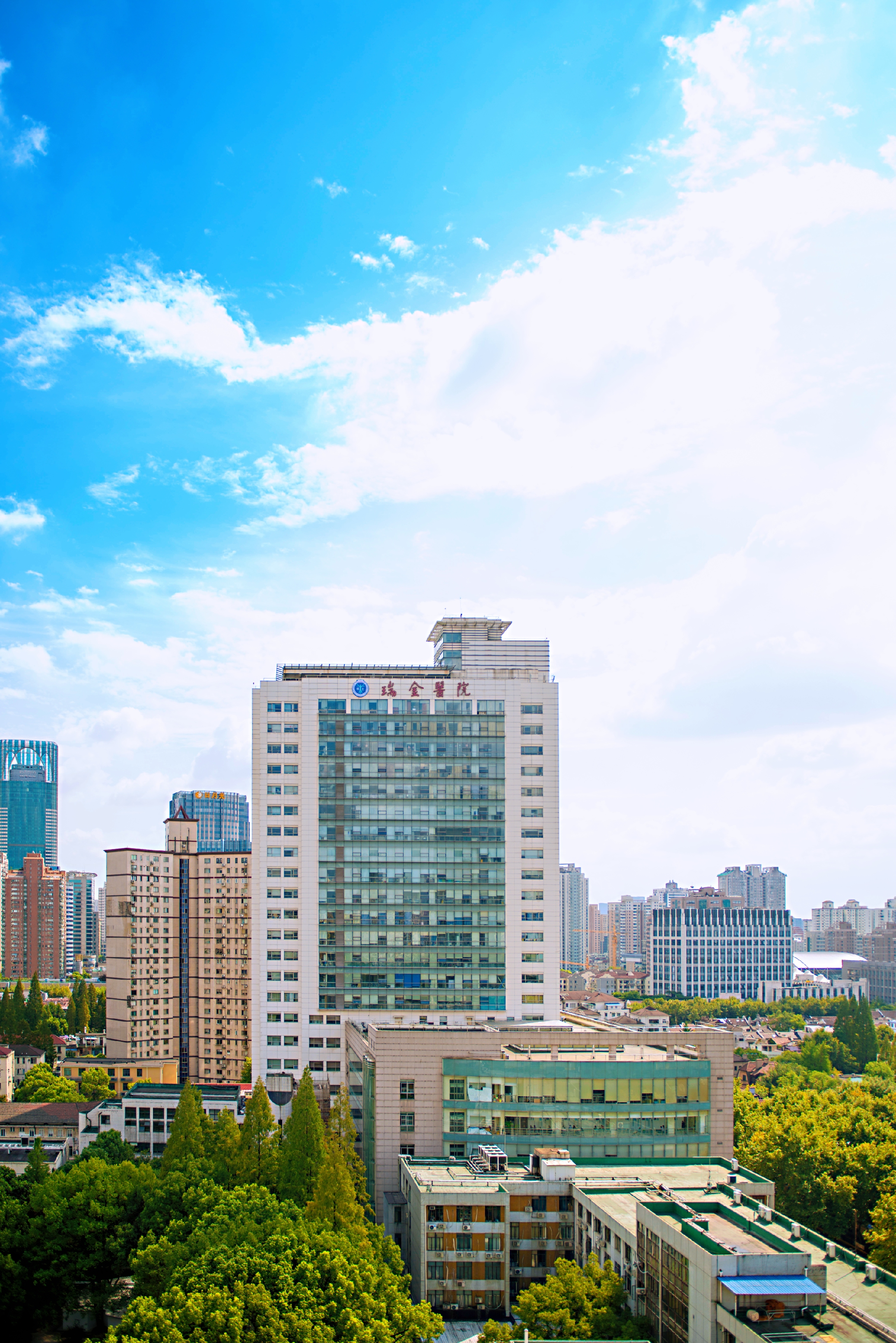 上海交通大学医学院附属瑞金医院