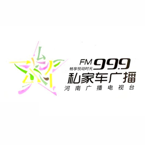  p>河南广播电视台 i>(henan broadcasting system 英文缩写:hbs) /i>