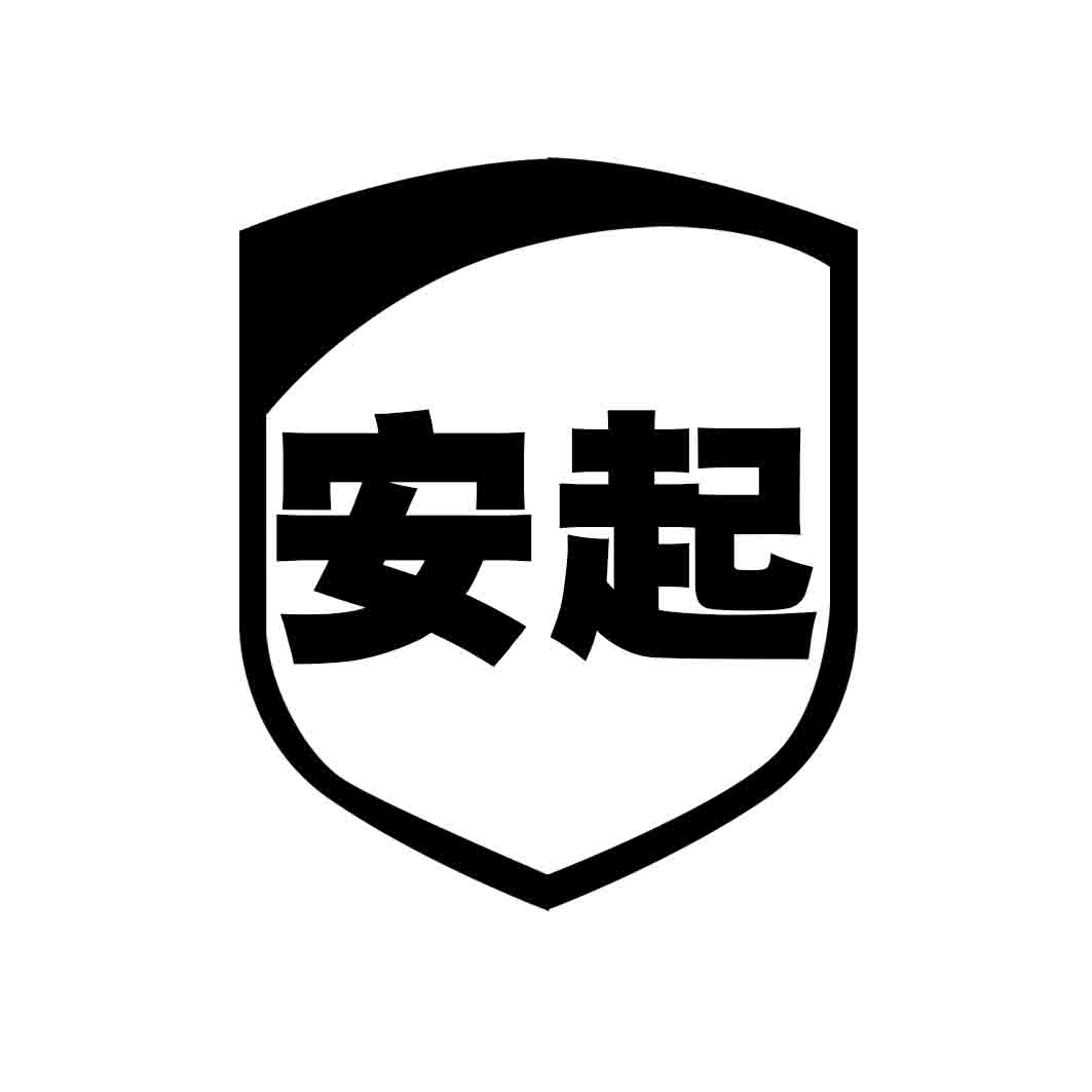 止痒水; 空气净化制剂; 驱虫用香; 蚊香; 灭鼠剂; 杀虫剂; 杀寄生虫