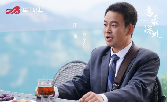 田雷（中国内地影视男演员）_百度百科