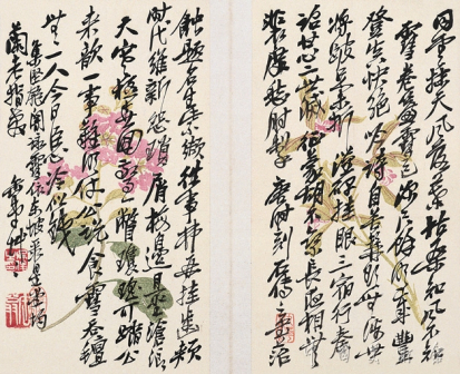 吴昌硕（晚清民国时期艺术大师）_百度百科