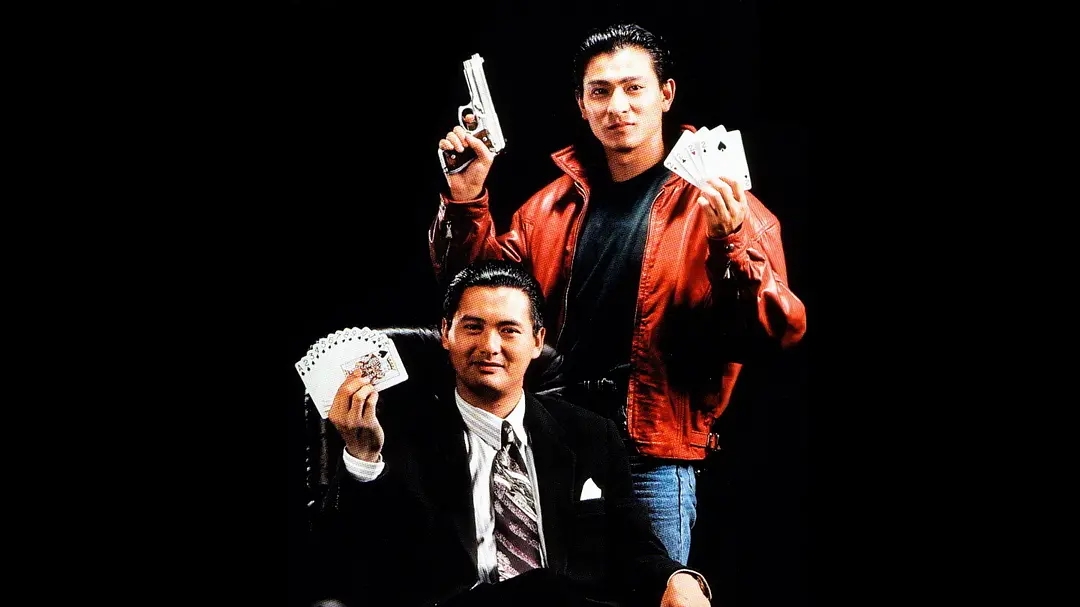这两部电影根据赌王的传奇人生改编，刘德华邱淑贞主演_百科TA说