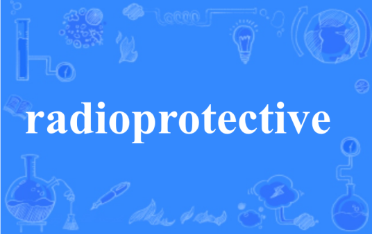 radioprotective_百度百科