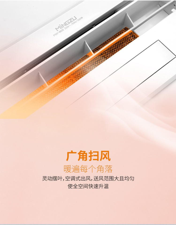 名族浴霸是 a target="_blank" href="/item/上海龙胜实业有限公司