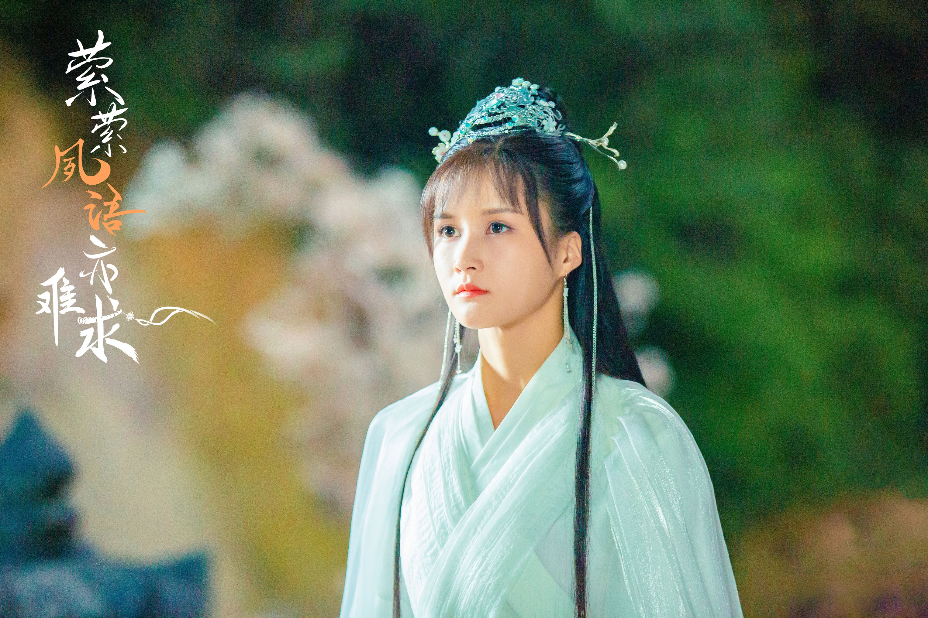 出演家庭伦理剧《 a target="_blank" href="/item/小别离/16169797"