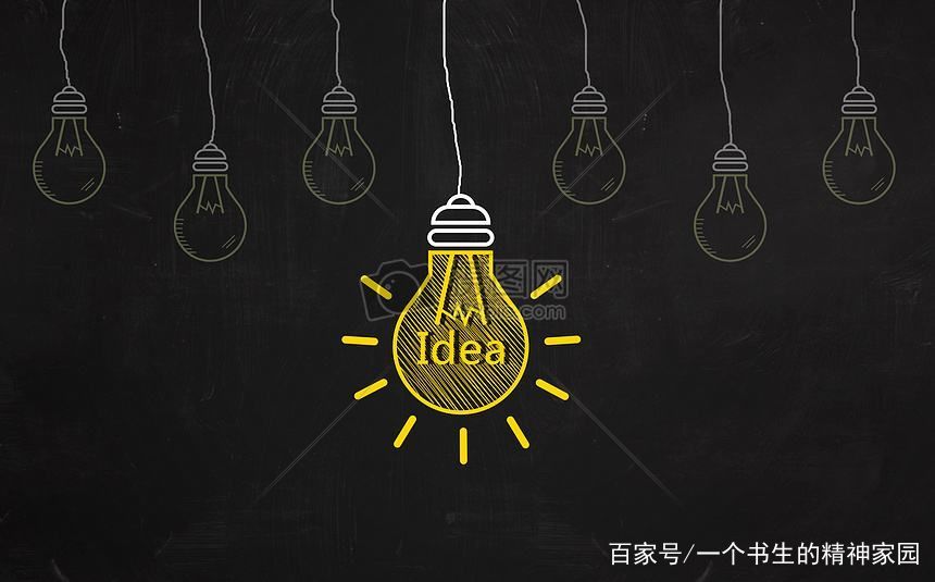 人的尊严在于思想！17个受益终生的思想方法送给你~_百科TA说