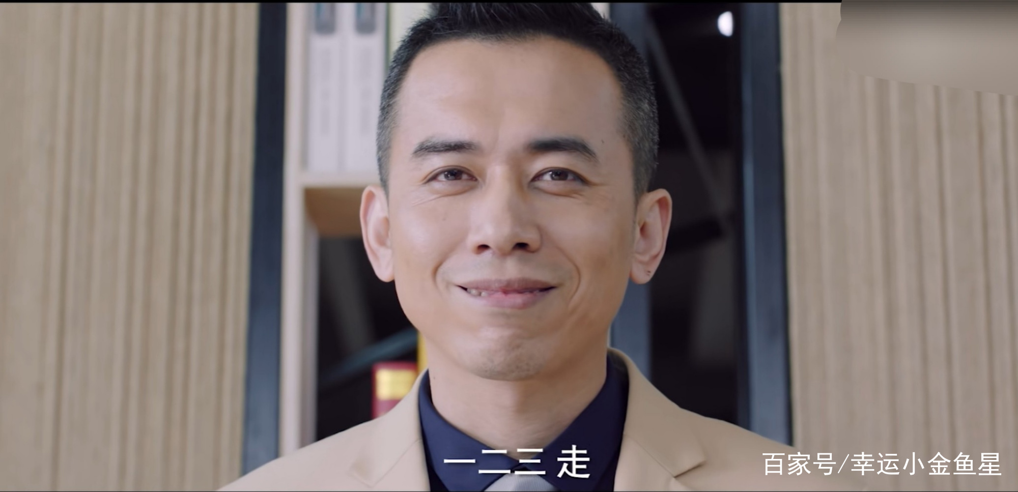 《猎心者》反派魏文生也成受害者之一，幕后主使势力强大_百科TA说