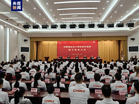 <p>动员成立大会--现场