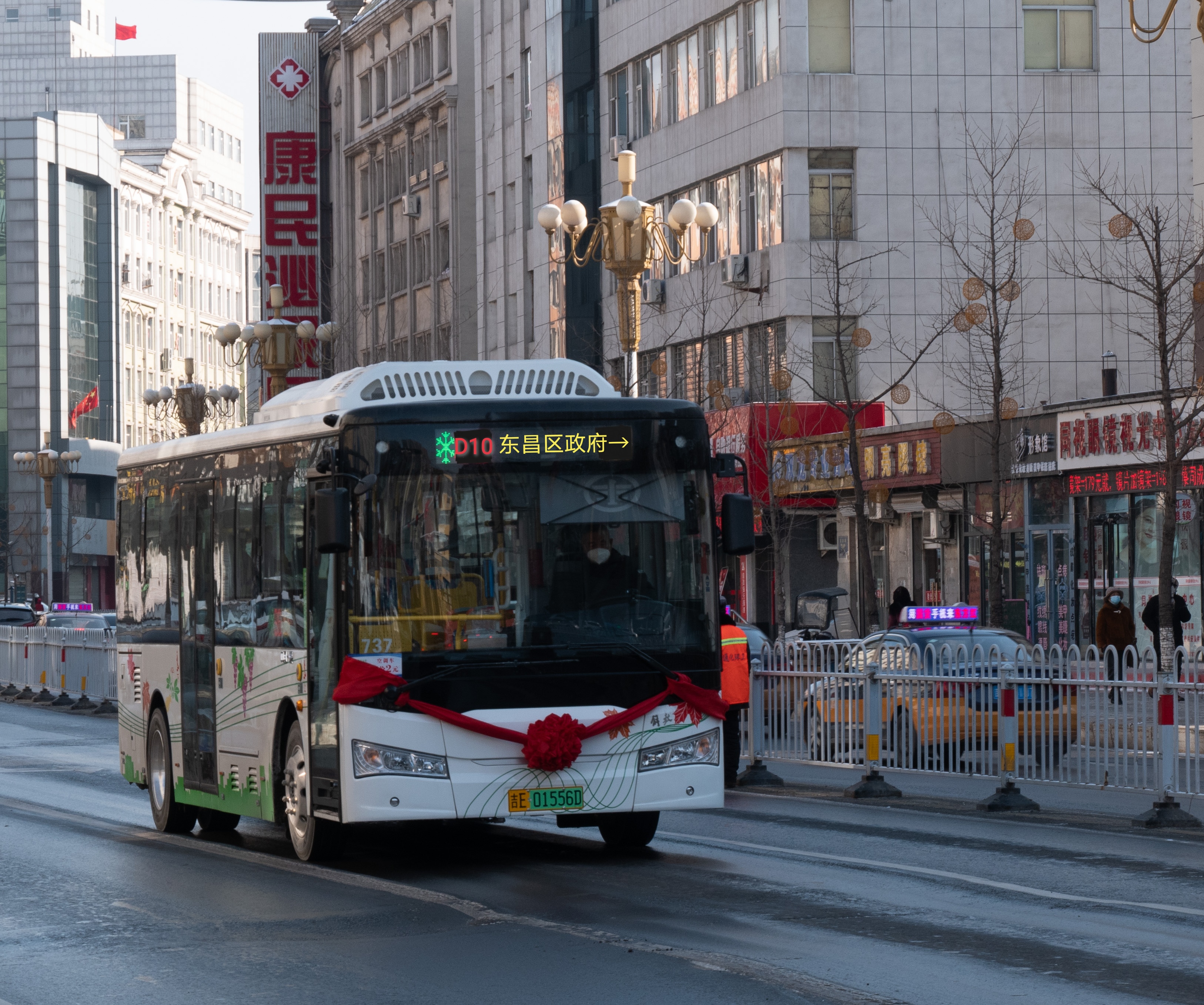 data-lemmaid="1329934">通化公交 /a>d10路运营于中国吉林省通化市 a