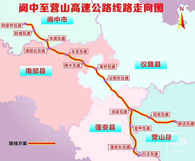 营山—仪陇—阆中高速公路
