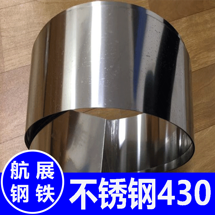  p>430ba不锈钢是 a target="_blank" href="/item/铁素体不锈钢