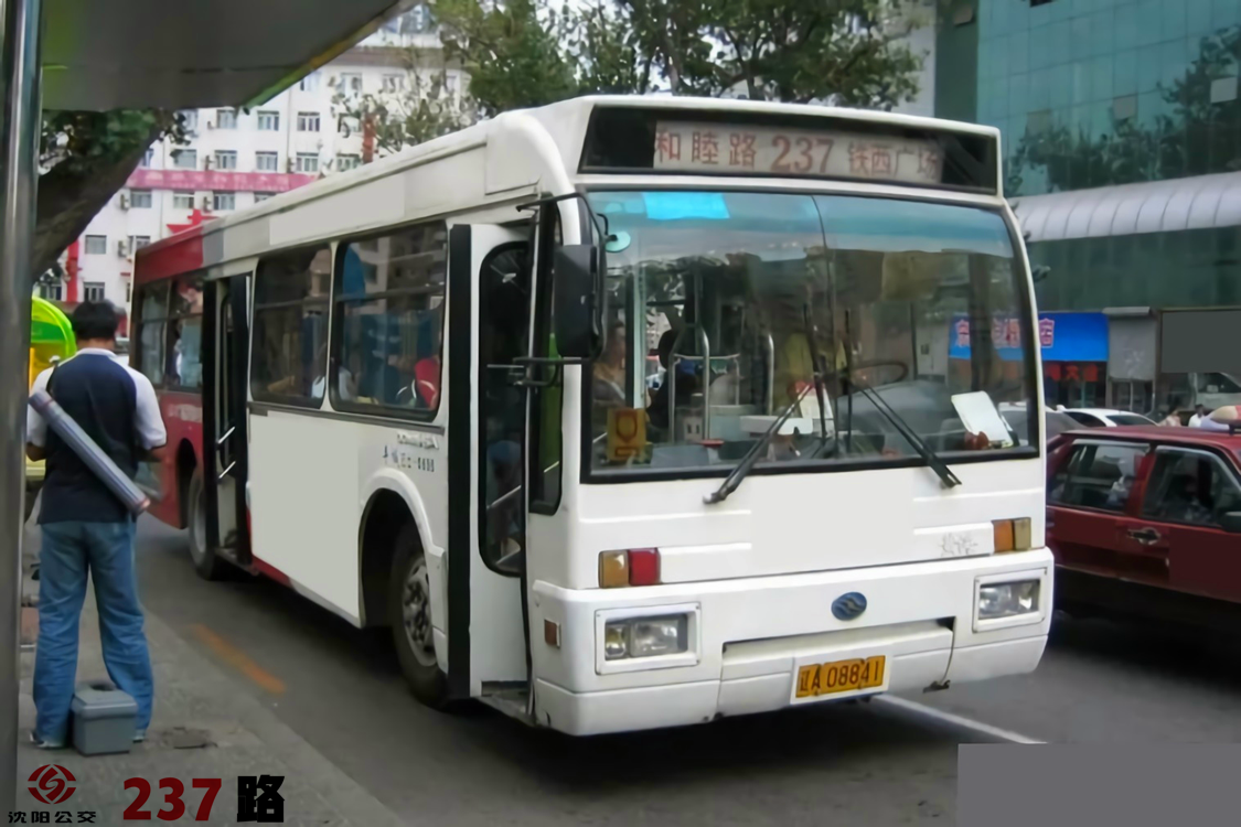 沈阳公交237路