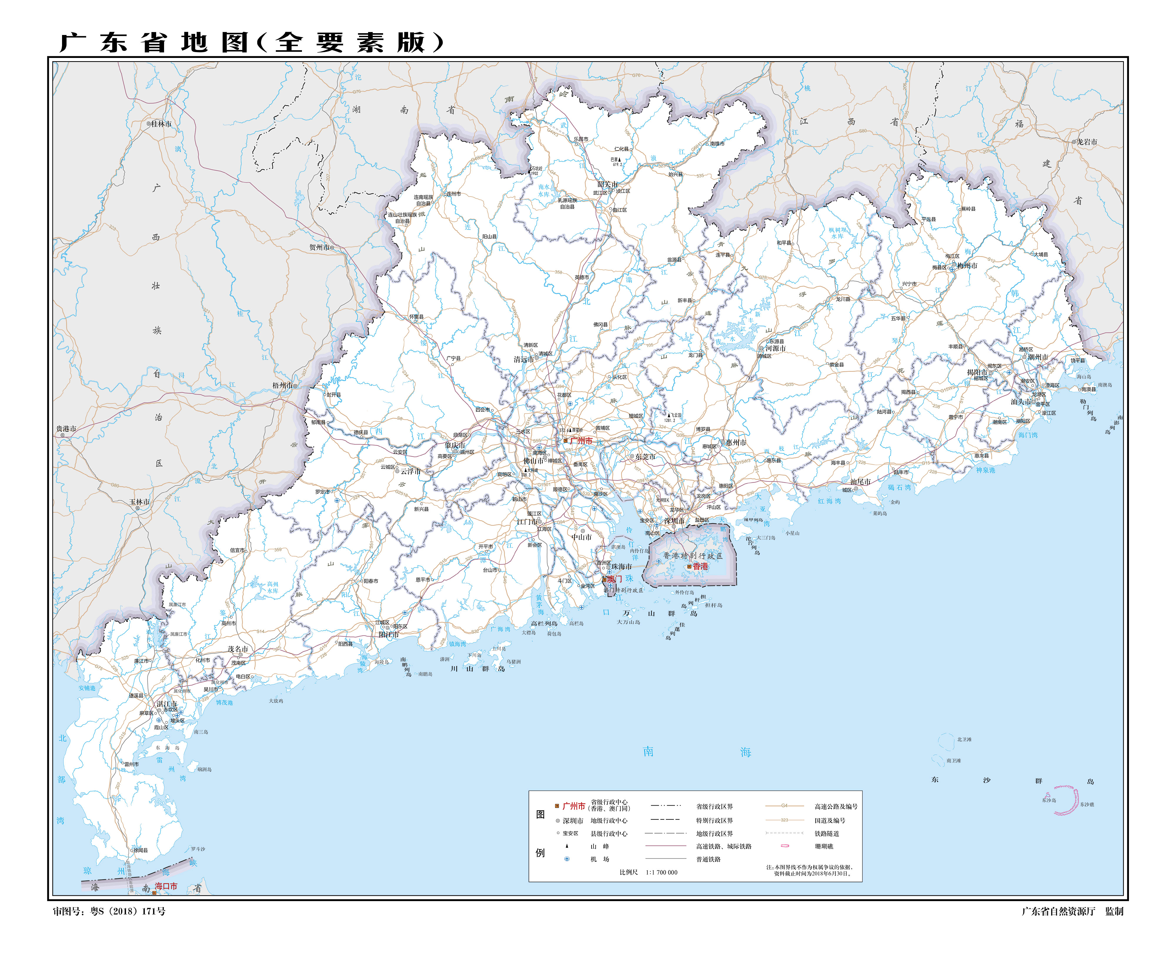  p>广东,简称"粤", a target="_blank" href="/item/中华人民共和国