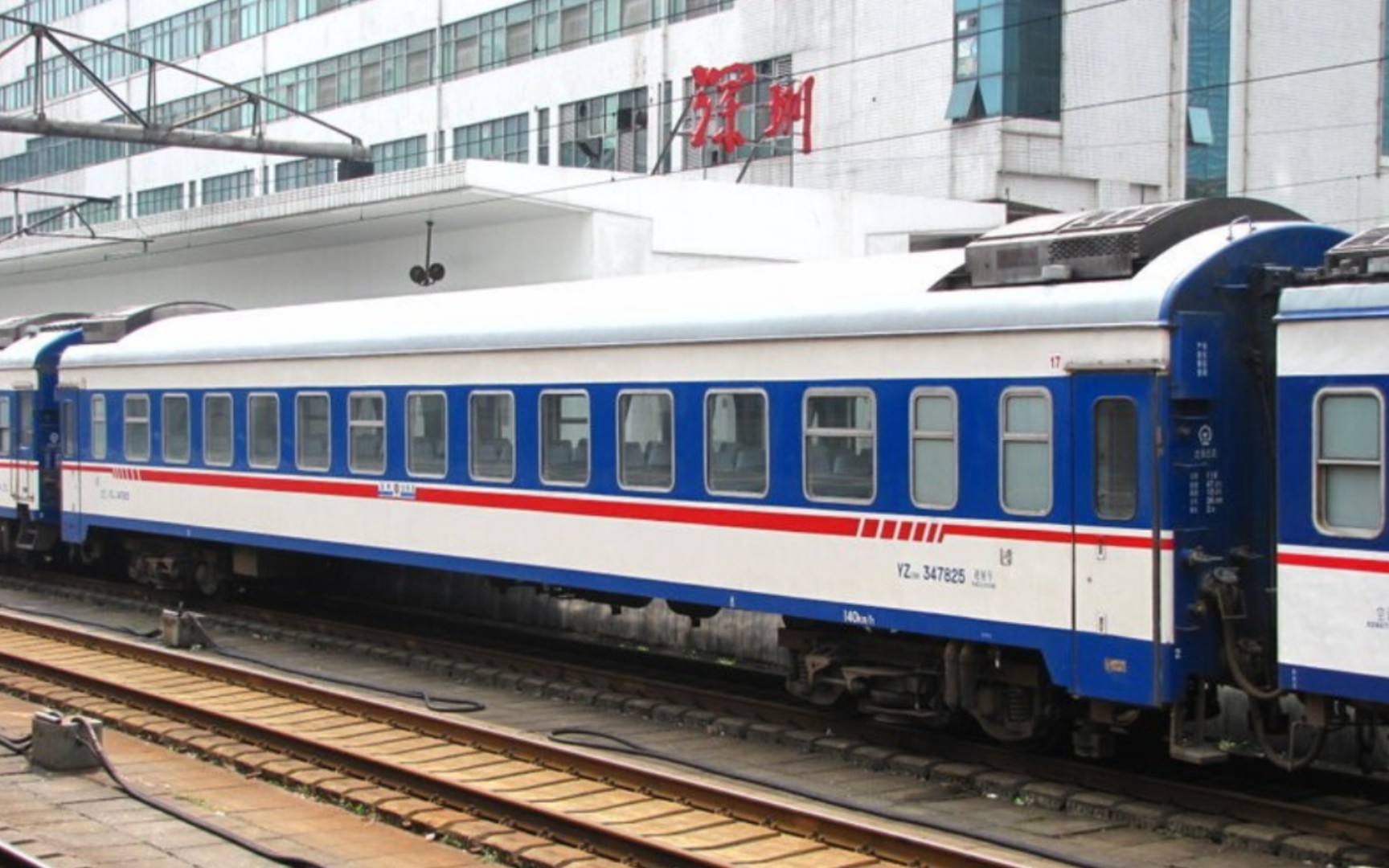 data-lemmaid="49652">中国铁路 /a>的空调 a target="_bl