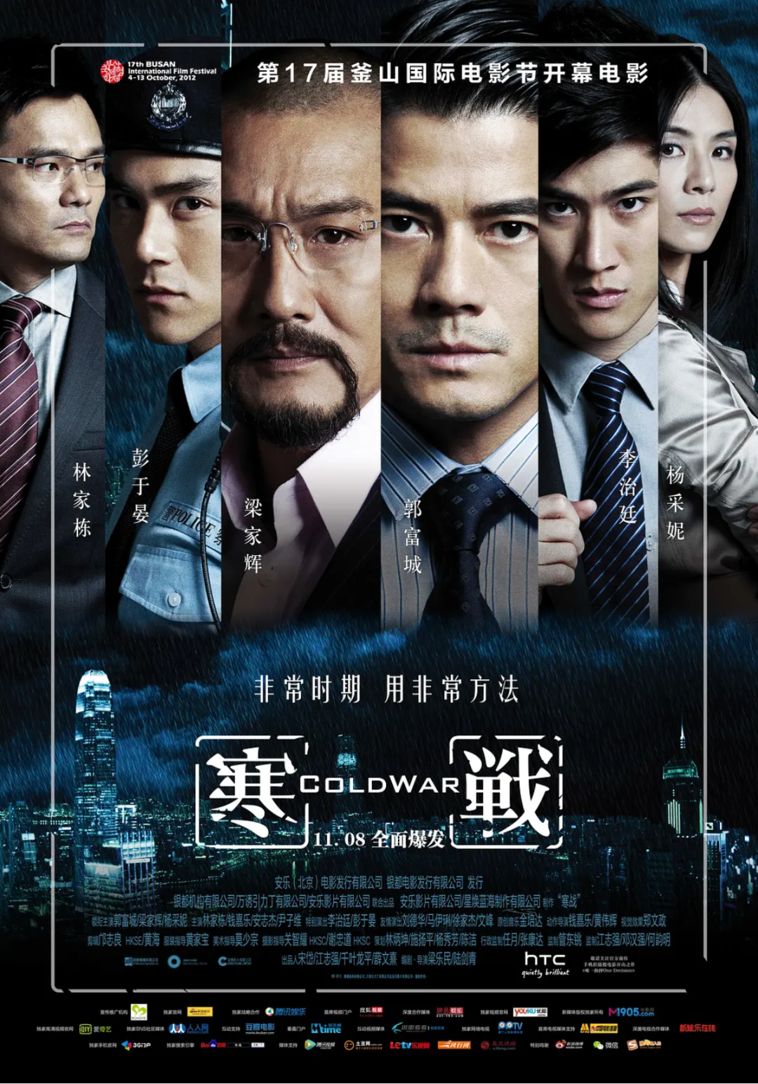 刚刚冲上第一的港片，比你想象更牛_百科TA说