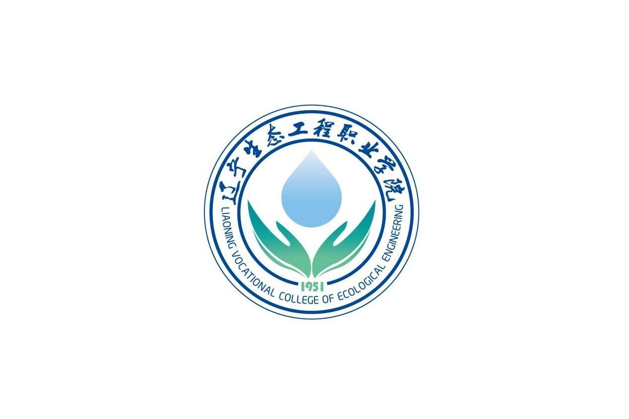 辽宁生态工程职业学院林学院