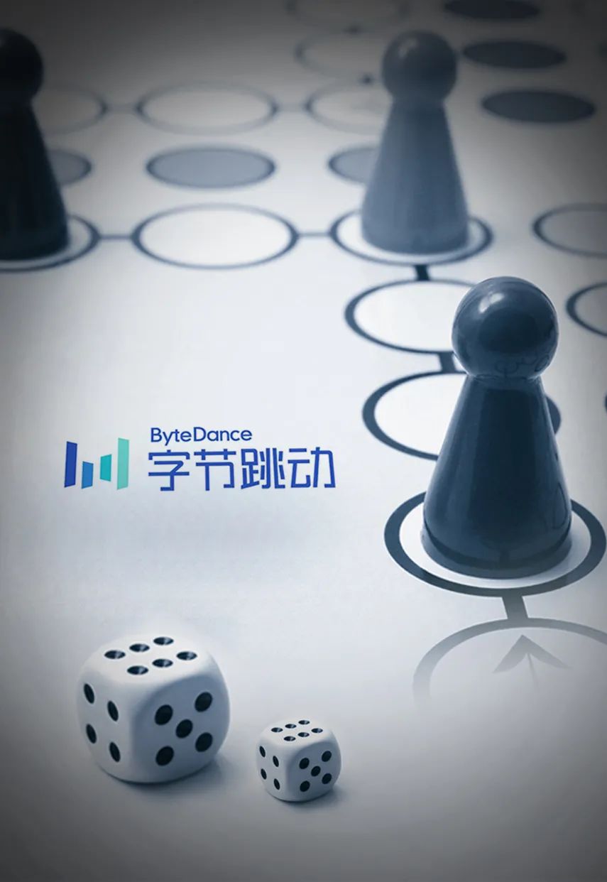 字节近三年投资119次超越阿里，抄底PK收缩谁能赌赢明天？_百科TA说