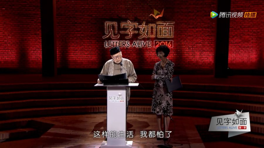 国家一级演员、中传兼职教授、演播艺术家张家声助力中影人！_百科TA说