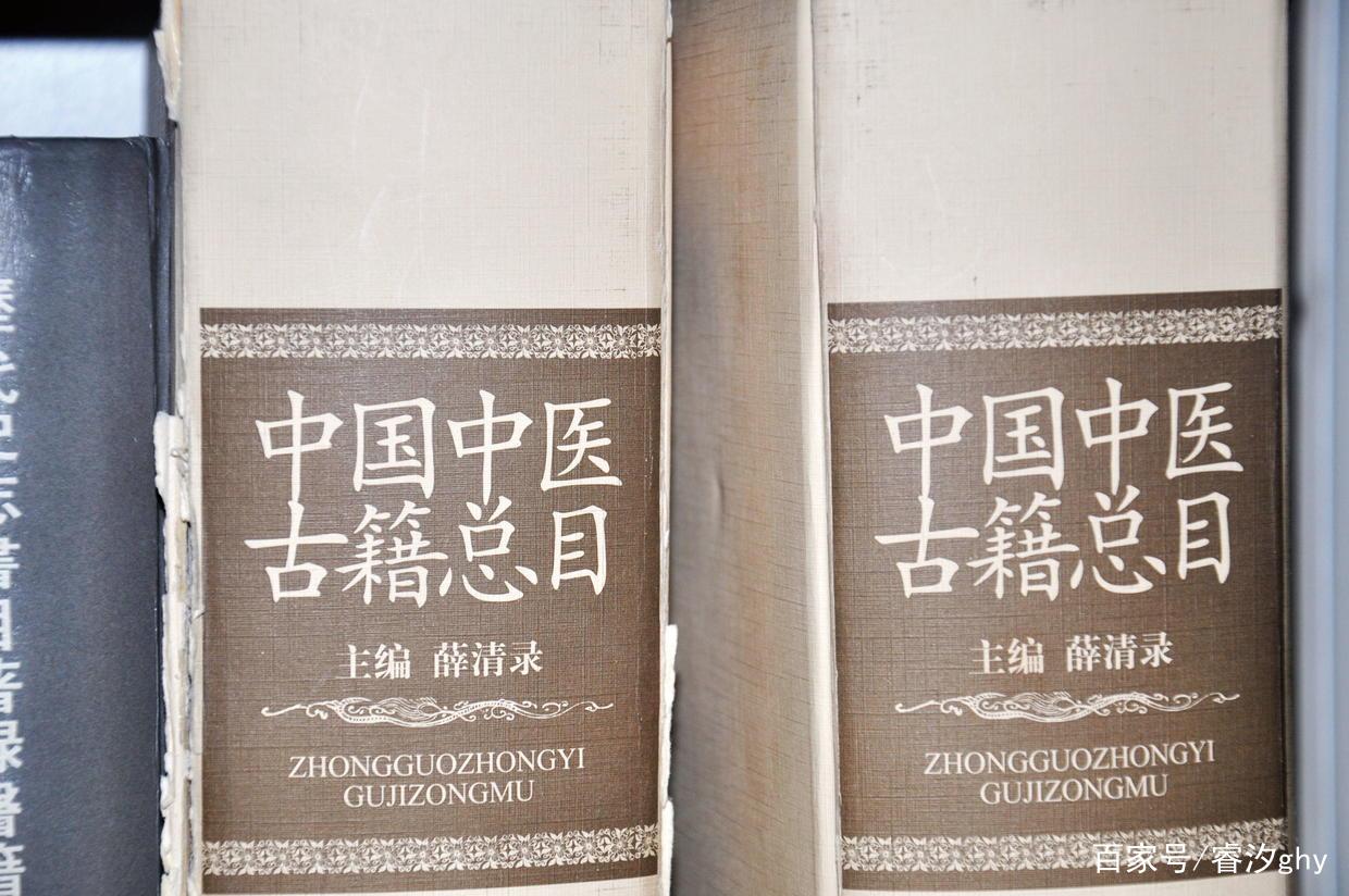 被忽视的中医古籍，高达13455种的书籍，却有谁在读？_百科TA说