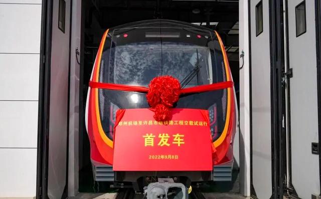  /p> p>截至2023年1月,许昌轨道交通共一条线路在建,为许昌轨道交通