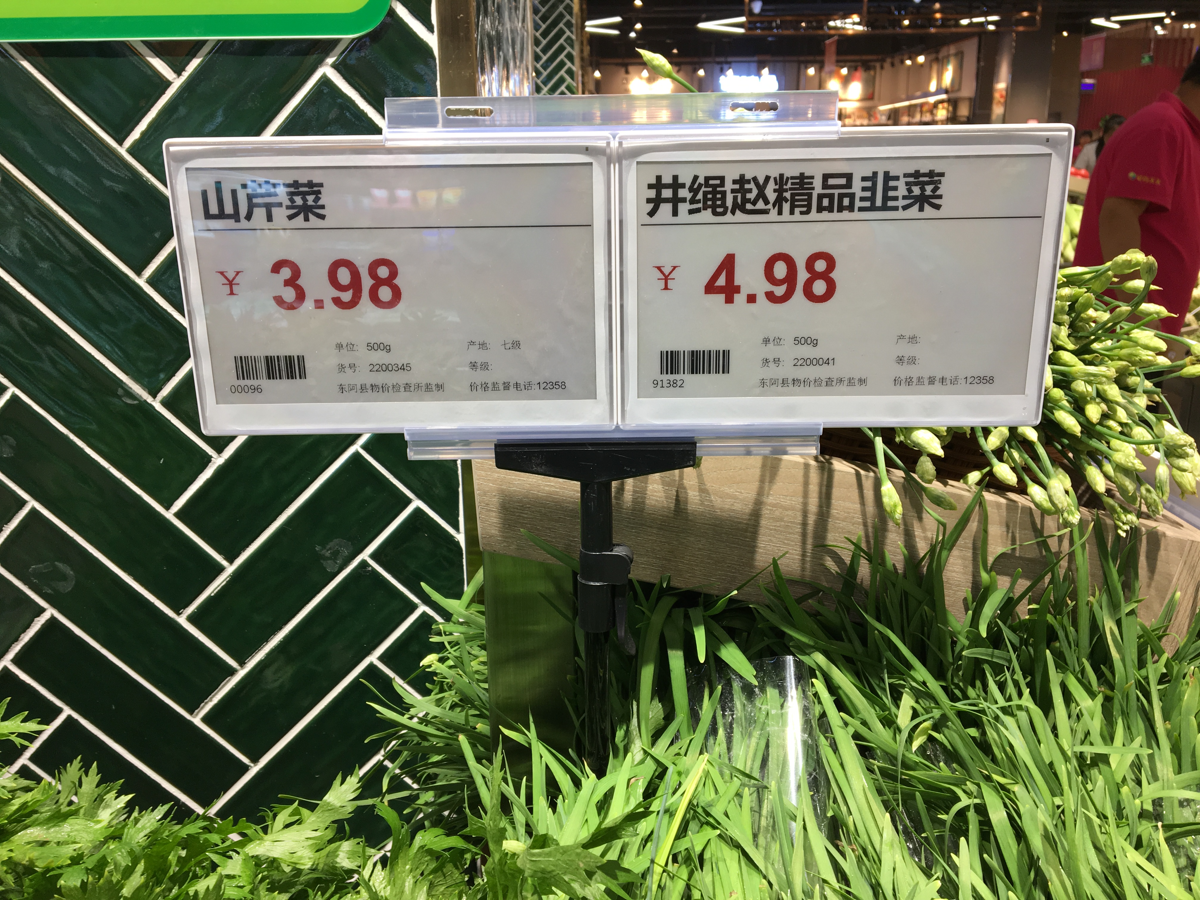 电子价签